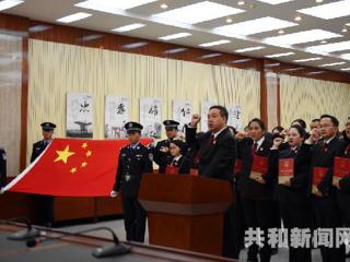 共和法院开展“12·4”宪法宣誓活动