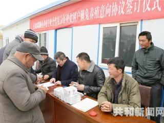 贫困户变身“股民”喜领分红