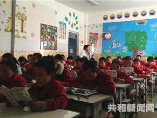 为了我们的未来——走进全国未成年人思想道德建设工作先进城市共和县
