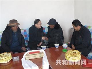 海南州委常委、共和县委书记陈鸿林深入恰卜恰镇慰问老党员和贫困户