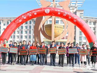 “品质消费 美好生活”3.15国际消费日宣传咨询服务活动在青海湖广场举行