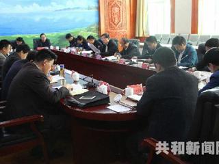 共和县委中心组组织召开第四次学习会