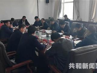 共和县政府召开“控辍保学”工作督办会议
