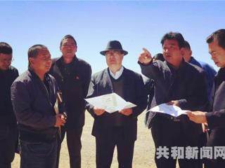 共和县委副书记、县人民政府县长华旦深入龙羊峡镇调研精准脱贫、乡村振兴战略等工作