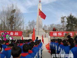 清明寄哀思 奋发思报国----共和县教育局组织开展清明节祭扫革命烈士墓活动