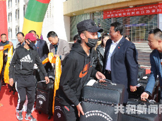 支部引领搭建“致富桥” 各方通力铺就“致富路” ——共和县倒淌河镇拉乙亥麻村首批50余名农牧民子弟赴江苏如皋市实现劳务就业