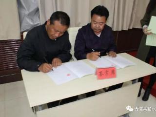 共和县召开2018年防汛抗旱工作安排部署会议