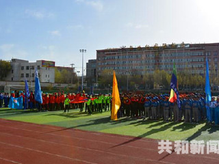 共和县2018年阳光体育暨“民族团结杯”中小学生足球联赛圆满结束