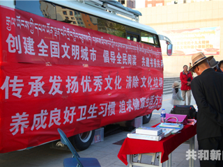 共和：积极打造健康向上的人文环境