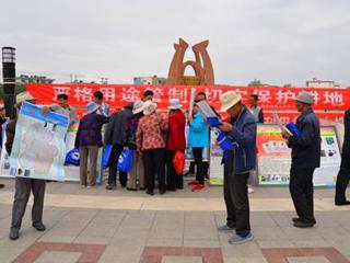珍惜土地资源 建设美丽家园——共和县组织开展第28个全国“土地日”宣传活动