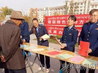 共和县开展治理“白色污染”集中宣传活动