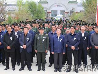 缅怀革命先烈 弘扬民族精神——共和县开展全国第五个烈士纪念日活动