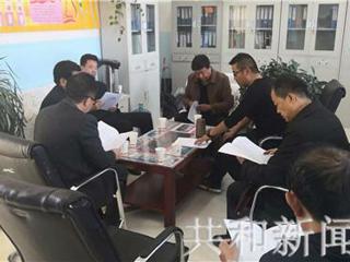 省对州“七五”普法中期考核 以共和县为主要看点