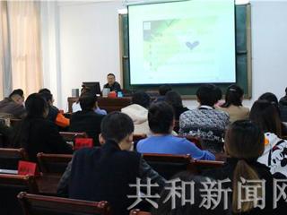 共和县举办2018年新闻通讯员培训班