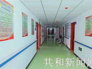 共和县残疾人托养康复中心正式挂牌运行
