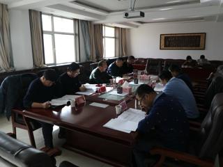县政府党组召开专题学习会