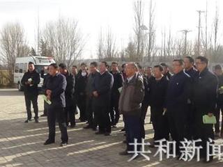 海南州基层维稳干部培训班全体学员莅临共和县观摩综治维稳工作开展情况