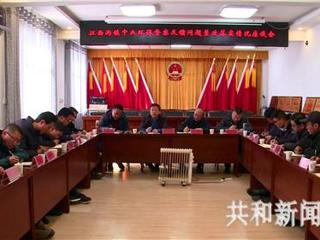 县委县政府主要领导一行深入江西沟镇召开群众后续产业发展座谈会