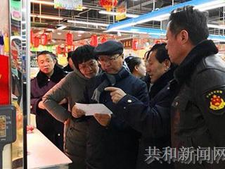 县政府领导带队检查节前食品安全工作
