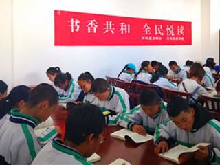 共和县举行“书香共和·全民阅读”系列活动