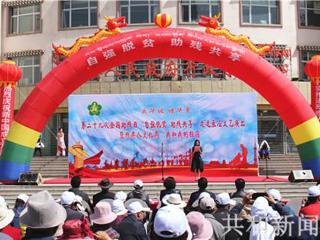 共和县残联组织开展第二十九次“全国助残日”活动