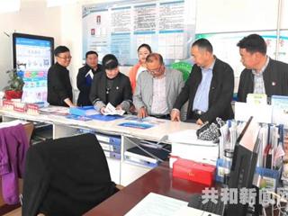 省纪委监委信访室领导到共和县检查指导信访举报工作