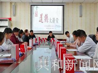 【文明共和建设】共和县残联开展道德讲堂建设活动