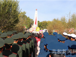 共和县举行烈士纪念日公祭活动