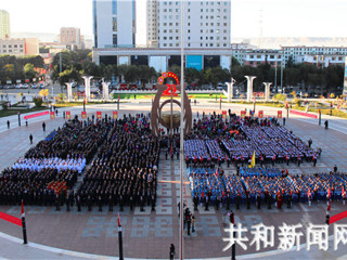 共和县举行庆祝中华人民共和国成立70周年升国旗仪式