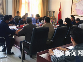 州委常委、县委书记陈鸿林主持召开县委全面依法治县委员会第一次全体会议