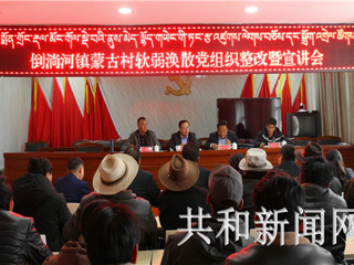 州委常委、县委书记陈鸿林深入倒淌河镇宣讲扫黑除恶专项斗争政策法规