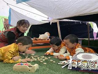 【关注未成年】海南州探索具有地方特色的学前教育发展模式
