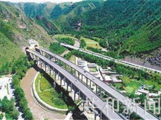 扎麻隆至倒淌河公路改扩建工程建成通车