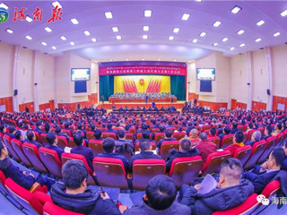 海南州第十四届人大六次会议开幕