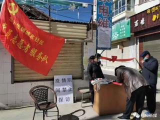 共和县扎实做好“三无”小区、老旧家属院疫情联防联控工作