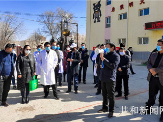 共和县教育系统2020年春季开学疫情防控演练