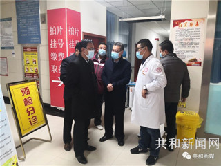 省疫情防控地区风险评估组到共和县开展疫情防控评估