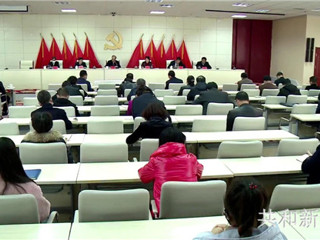全州宣传部长在恰召开