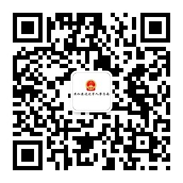 微信图片_20200324092953
