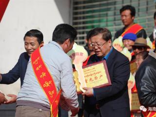 共和县61户“脱贫光荣户”受表彰
