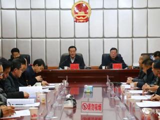 共和县人大常委会组织召开全县人大机关建设工作会议