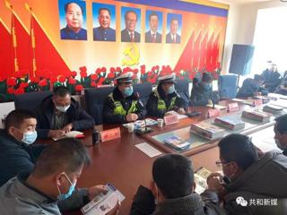 【文明共和建设】共和县交警大队开展“远离酒驾、毒驾，平安回家”宣传教育活动