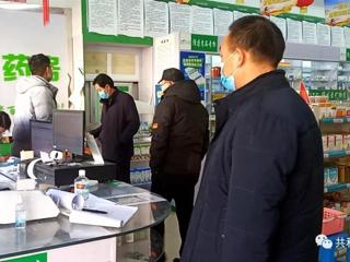 共和县医疗保障局加强医保服务管理工作