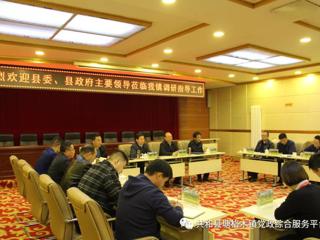 州委常委、县委书记张峰一行到塘格木镇调研指导重点工作开展情况