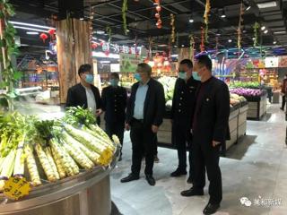 县政府分管领导带队检查“五一”节日市场食品安全工作