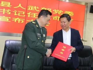 张峰任共和县人武部党委第一书记