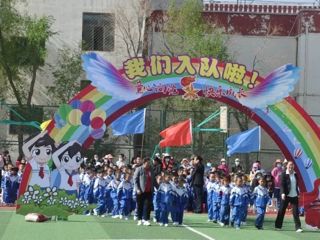 童心向党迎接百年 薪火相传跟党走