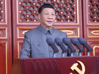 习近平：在庆祝中国共产党成立100周年大会上的讲话