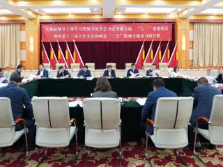 共和县掀起深入学习贯彻州党代会、州“两会”精神热潮