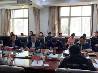 共和县召开“两节”期间安全生产大检查工作推进会